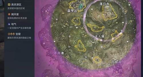 永劫无间手游应用宝版13