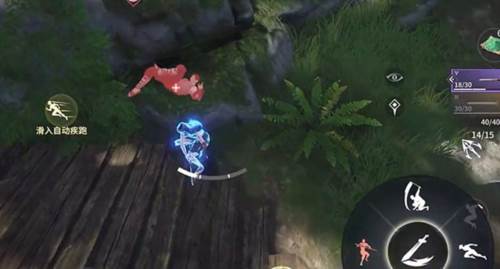 永劫无间手游应用宝版14