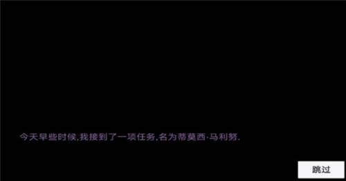 糖豆人必须死图片7