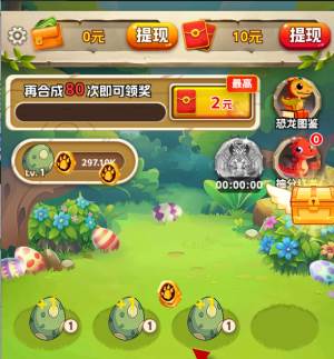 欢乐养龙红包版游戏特色