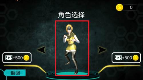 超能飞行队3