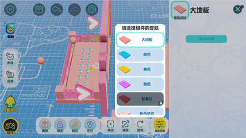 蛋仔派对亚洲服最新版创造关卡基础流程6