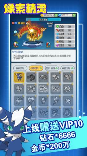 恐龙宝贝大冒险游戏介绍1