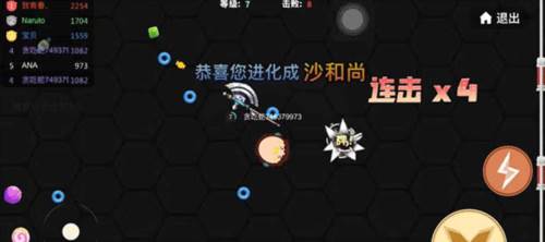贪吃蛇大作战国际服刀剑模式怎么解锁以及怎么玩5