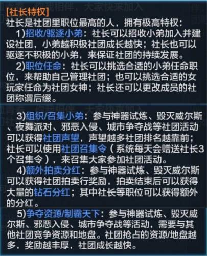 拳皇世界oppo版游戏介绍3