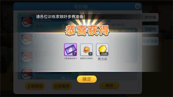 口袋进化九游版新区战力第一夺取攻略2