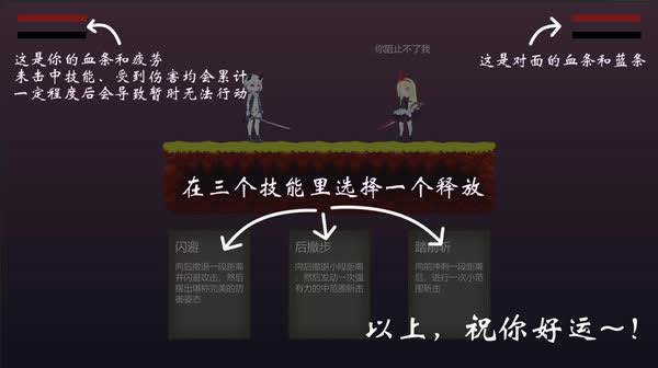 摆烂小游戏图片2