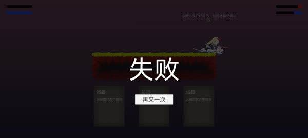 摆烂小游戏图片5