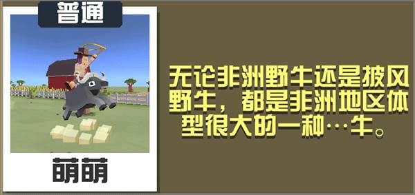 疯狂动物园侏罗纪版稀树草原奔跑攻略2