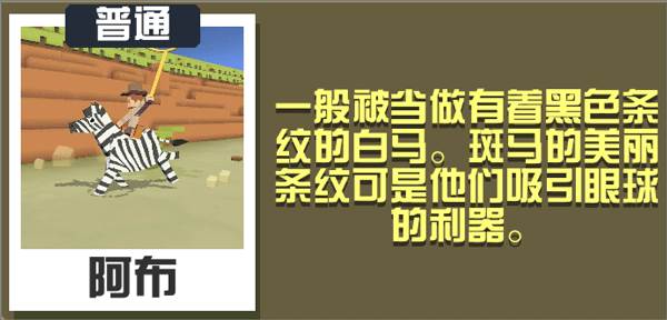 疯狂动物园侏罗纪版稀树草原奔跑攻略5