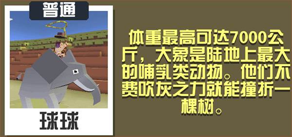 疯狂动物园侏罗纪版稀树草原奔跑攻略7