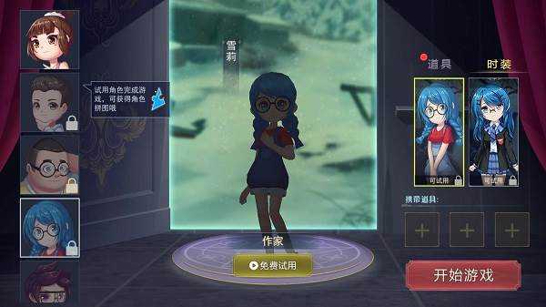恐怖躲猫猫2新春版本救人攻略2