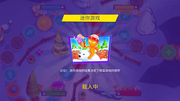 stickman party中文版图片7
