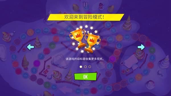stickman party中文版图片9