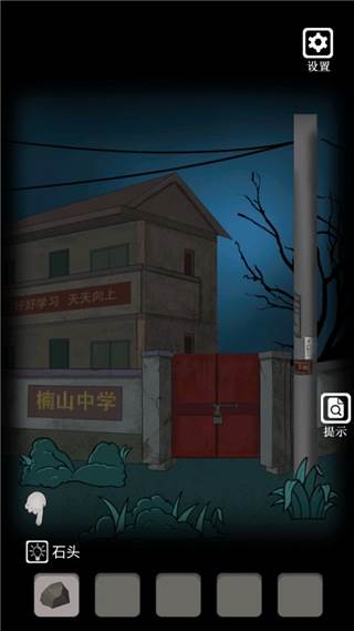 禁忌学院6
