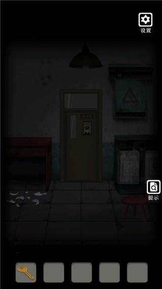 禁忌学院8