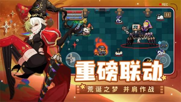 元气骑士好游快报版游戏介绍1