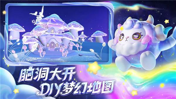 蛋仔派对三星版1
