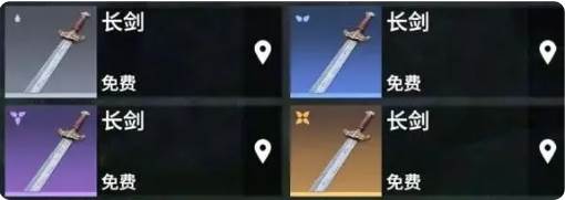 永劫无间手游百度版游戏攻略2