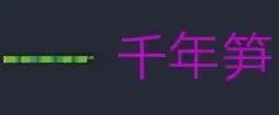 元气骑士魅族版合成武器大全图鉴13