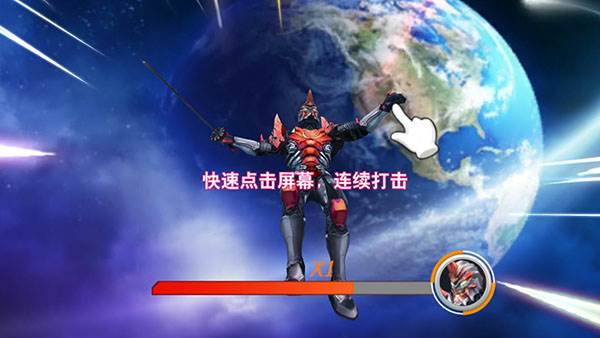 奥特曼之格斗超人最新版本新手攻略7