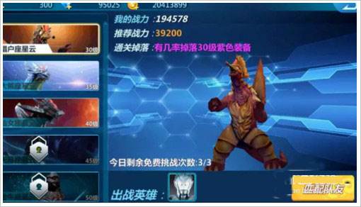 奥特曼之格斗超人最新版本游戏玩法1