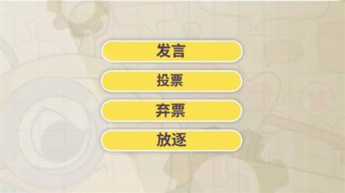 蛋仔派对233乐园游戏攻略11