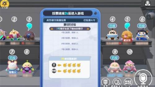 蛋仔派对233乐园游戏攻略12