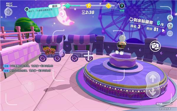 蛋仔派对三星版4