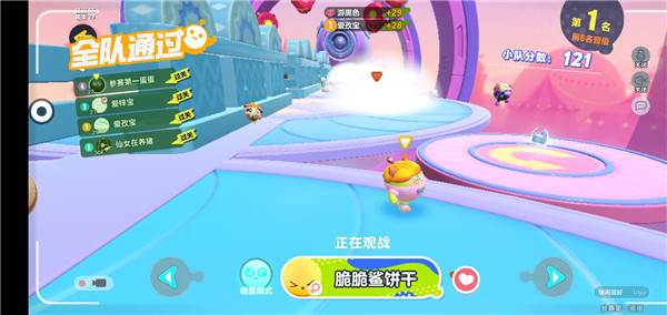 蛋仔派对三星版5