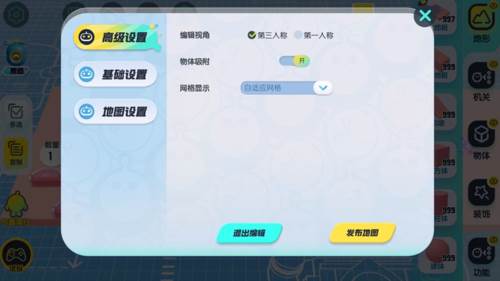 蛋仔派对联想服4