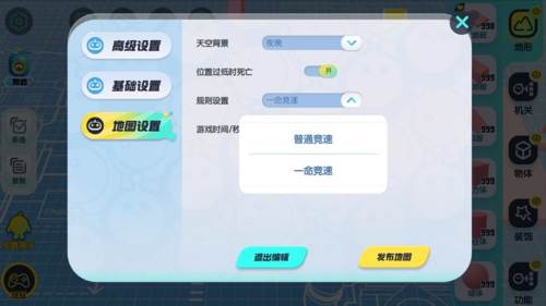 蛋仔派对联想服12
