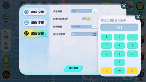 蛋仔派对联想服13