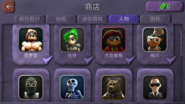 炸弹小分队游戏截图10