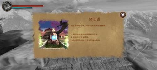 忍者武士隆汉化版游戏截图11