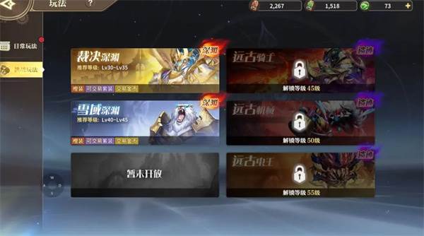 勇士与冒险vivo版游戏攻略1