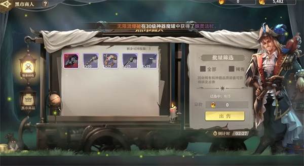 勇士与冒险vivo版游戏攻略11