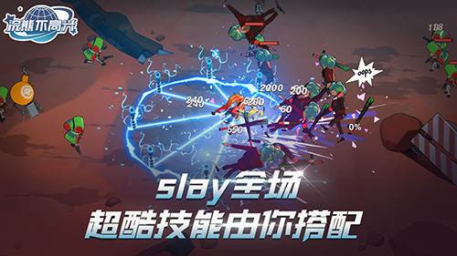 浣熊不高兴最新版游戏截图3