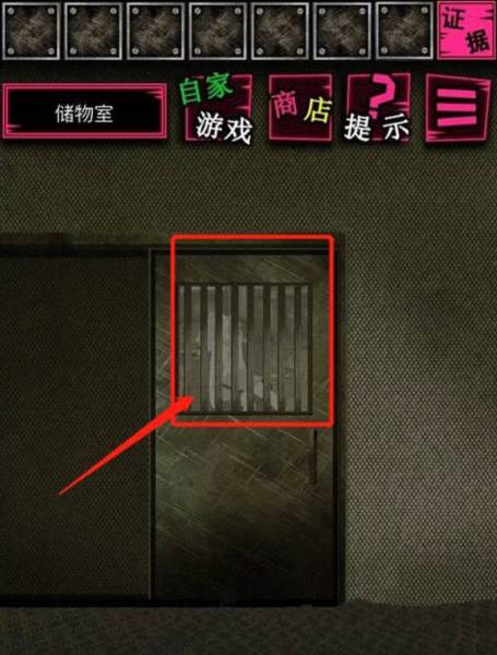 恶狼游戏图片4