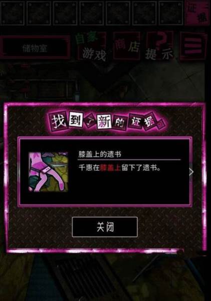 恶狼游戏图片9
