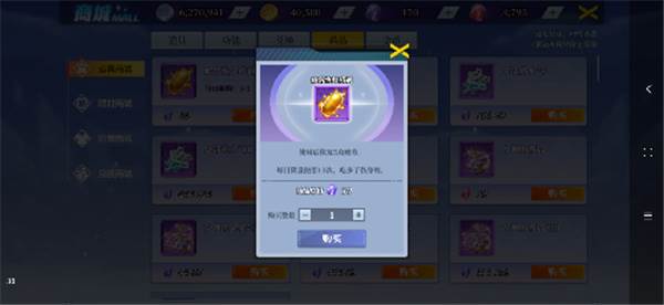 神陵武装无限流光版游戏攻略1