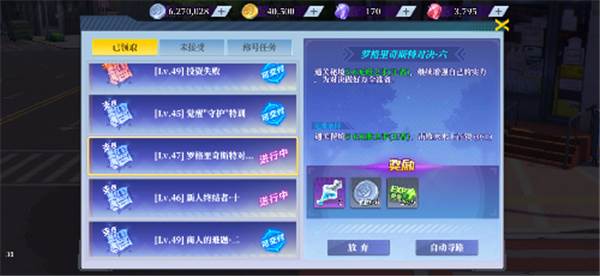 神陵武装无限流光版游戏攻略3