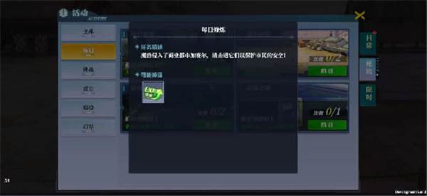 神陵武装无限流光版游戏攻略5