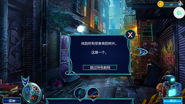 同盟神探华为版图片3