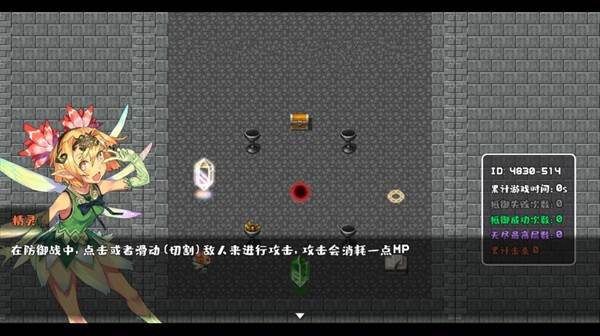 转生魔塔官方最新版游戏截图3