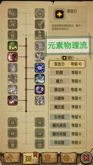 贪婪洞窟应用宝版游戏攻略1