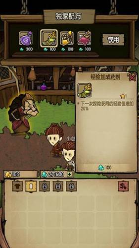 贪婪洞窟应用宝版游戏攻略7