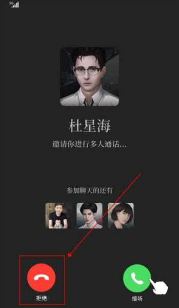 数独密室游戏截图2