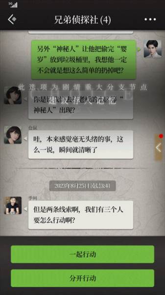 数独密室游戏截图4