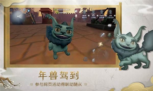 游戏亮点配图1